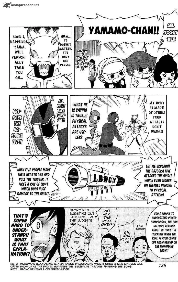 Inumarudashi Chapter 11 page 4
