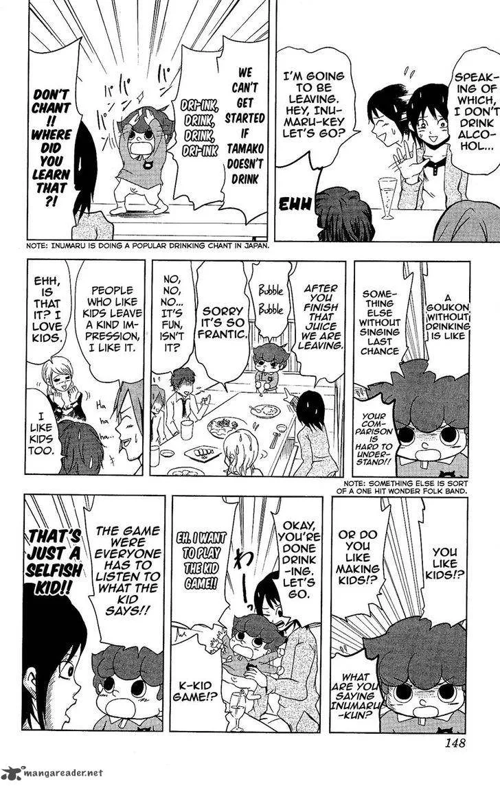 Inumarudashi Chapter 12 page 6