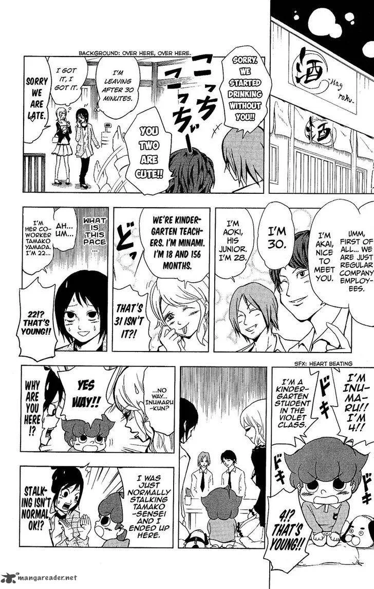 Inumarudashi Chapter 12 page 4