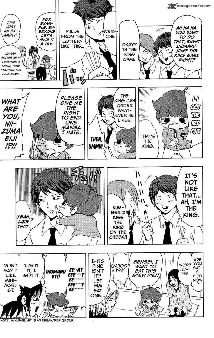 Inumarudashi Chapter 12 page 7