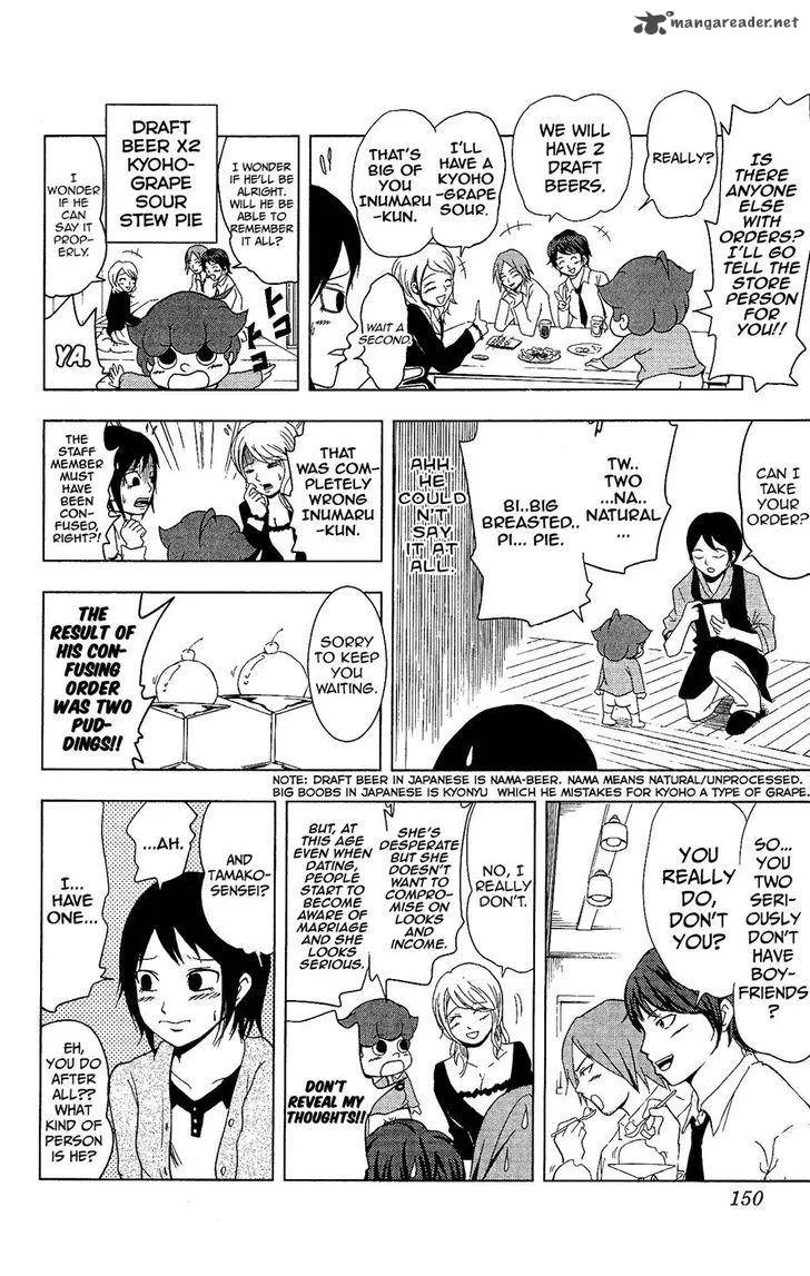 Inumarudashi Chapter 12 page 8