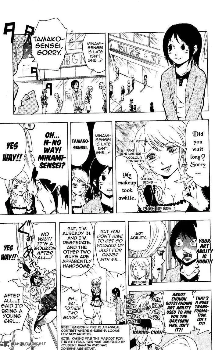 Inumarudashi Chapter 12 page 3