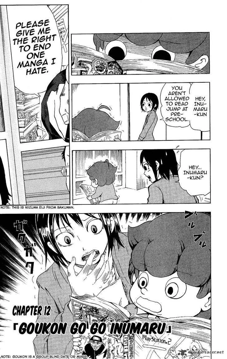 Inumarudashi Chapter 12 page 1