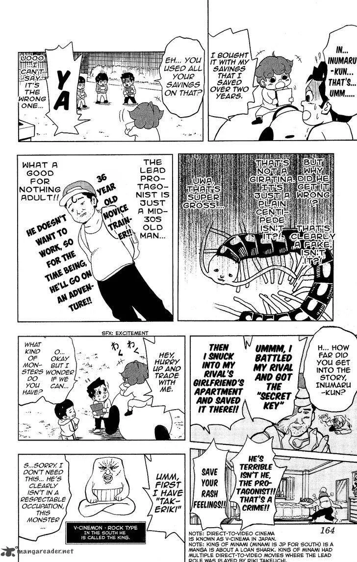 Inumarudashi Chapter 14 page 2
