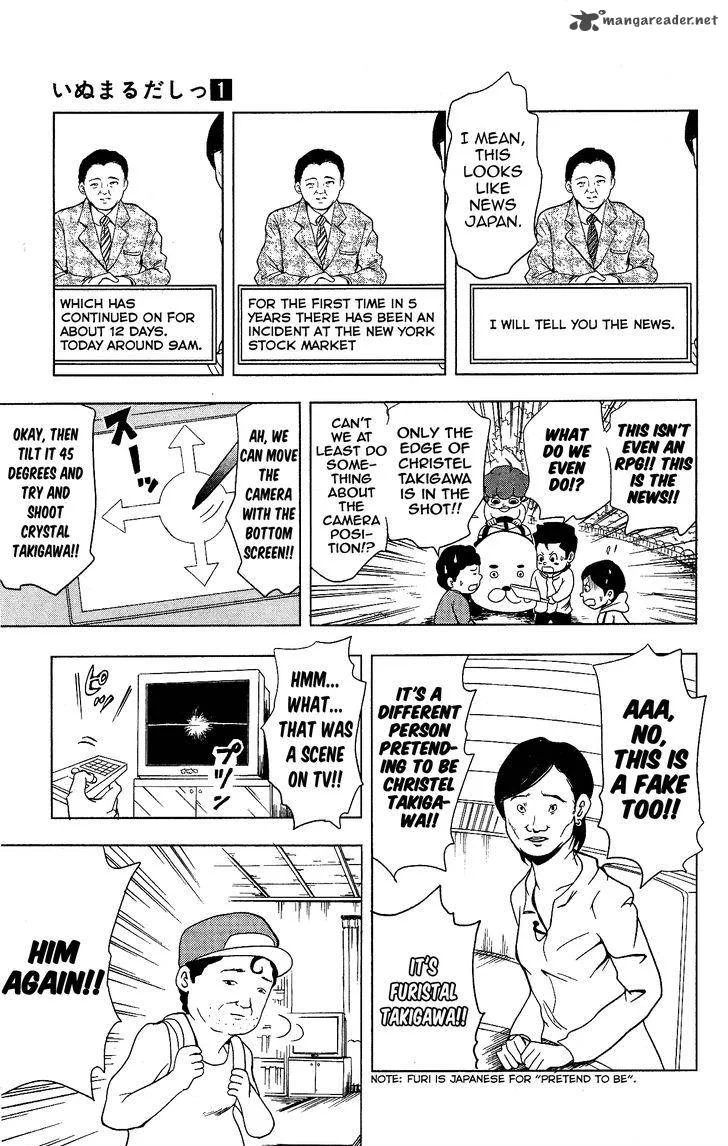 Inumarudashi Chapter 14 page 7