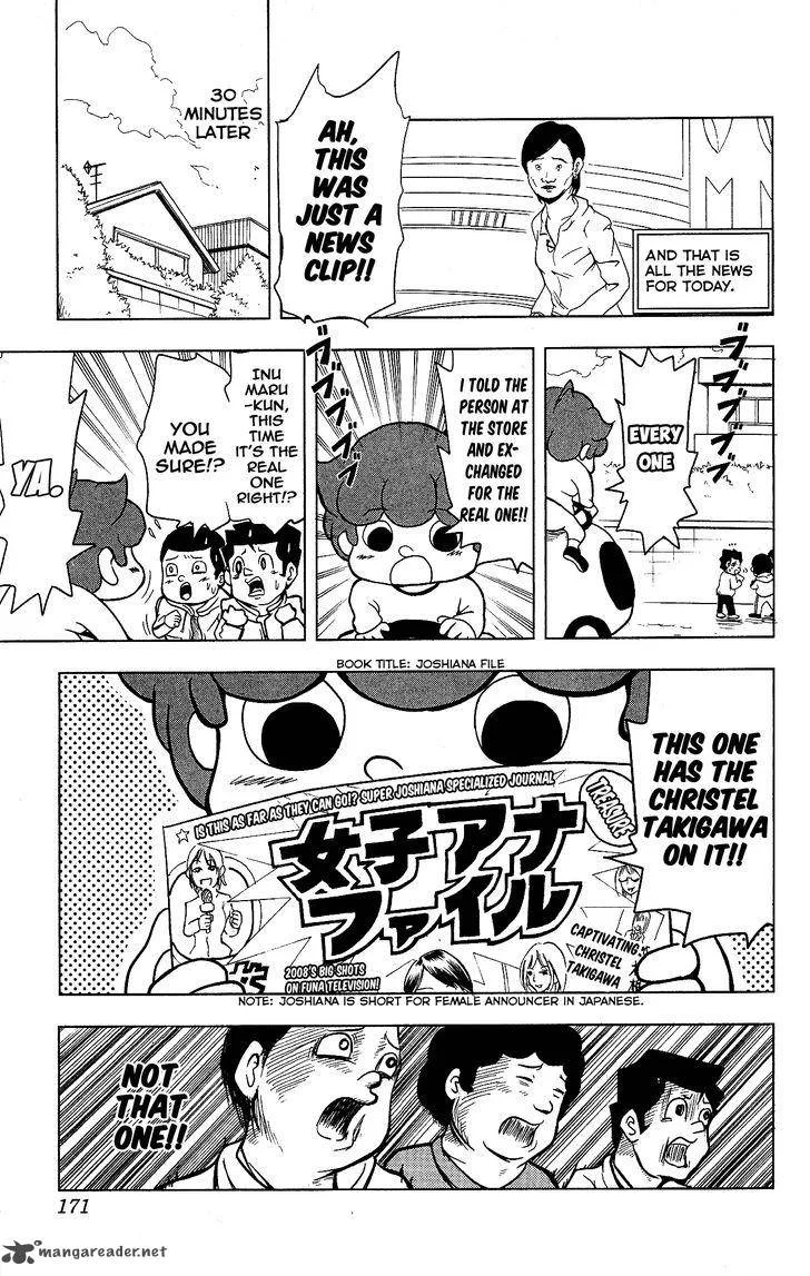 Inumarudashi Chapter 14 page 9