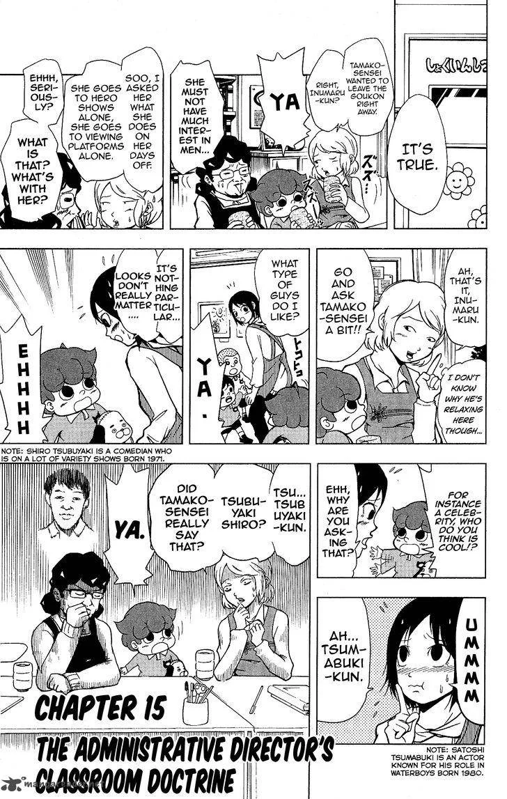 Inumarudashi Chapter 15 page 1
