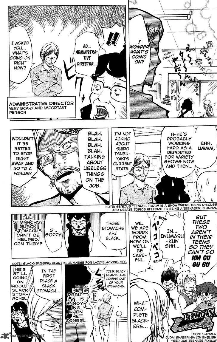 Inumarudashi Chapter 15 page 2