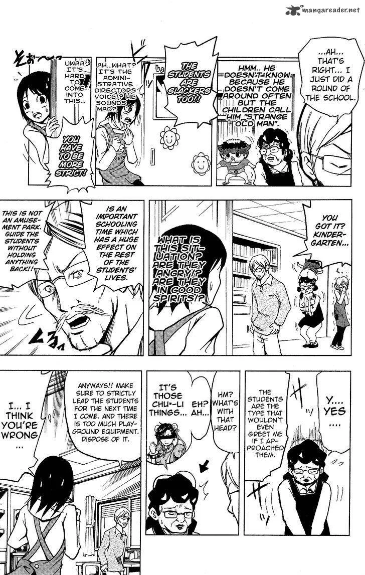 Inumarudashi Chapter 15 page 3