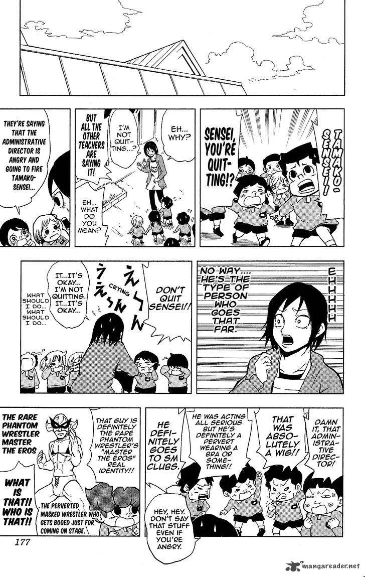 Inumarudashi Chapter 15 page 5