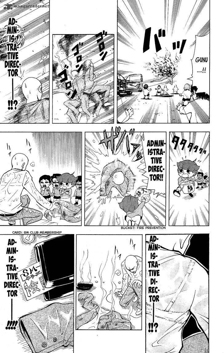 Inumarudashi Chapter 15 page 7