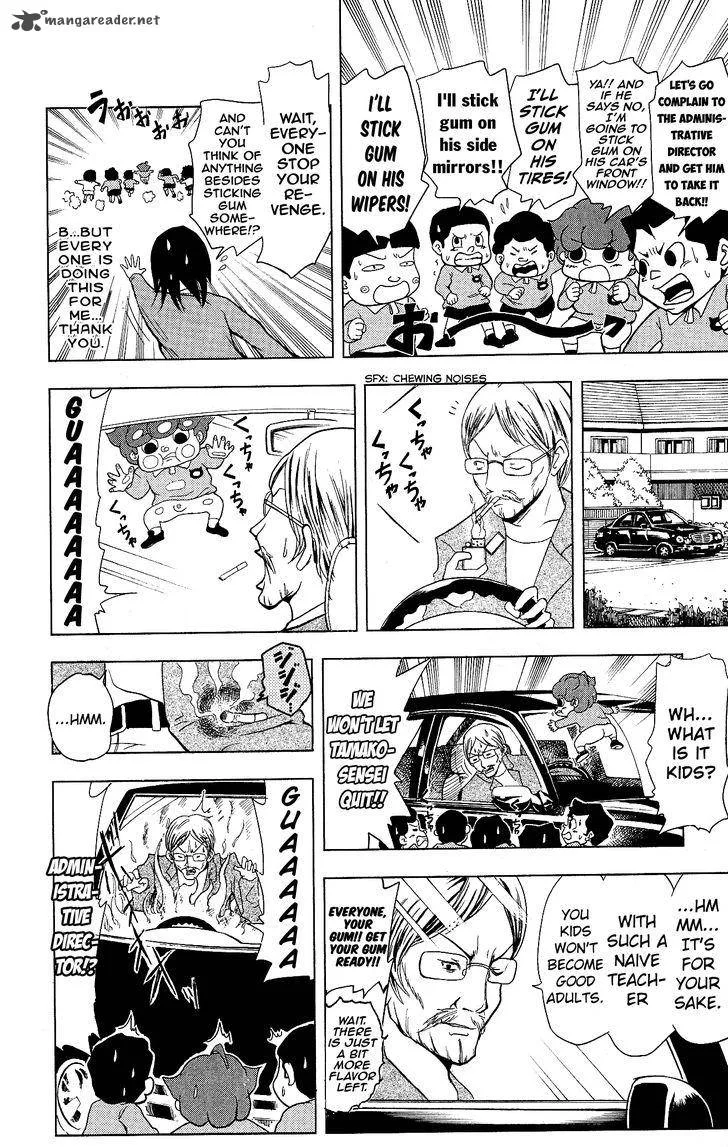 Inumarudashi Chapter 15 page 6