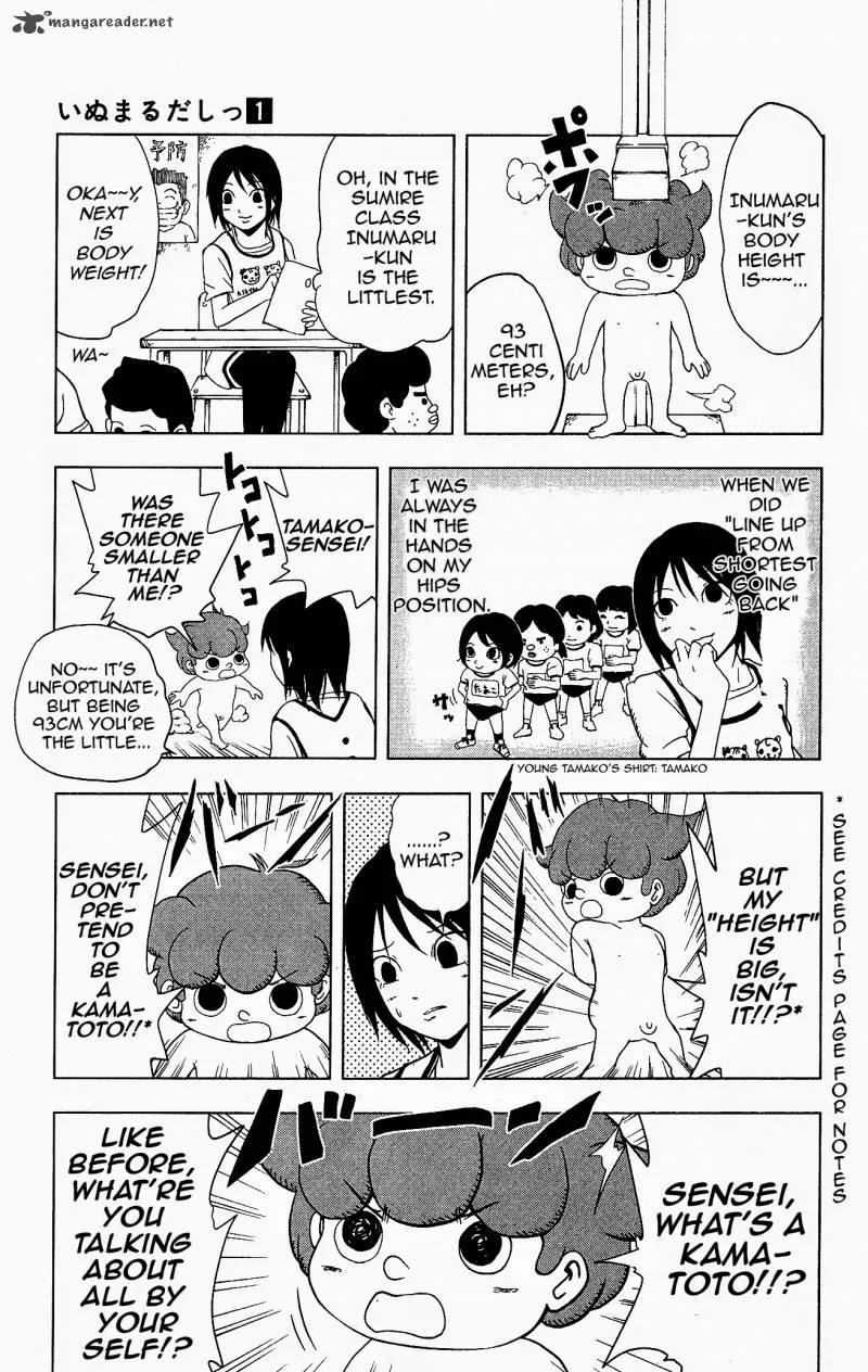 Inumarudashi Chapter 2 page 3