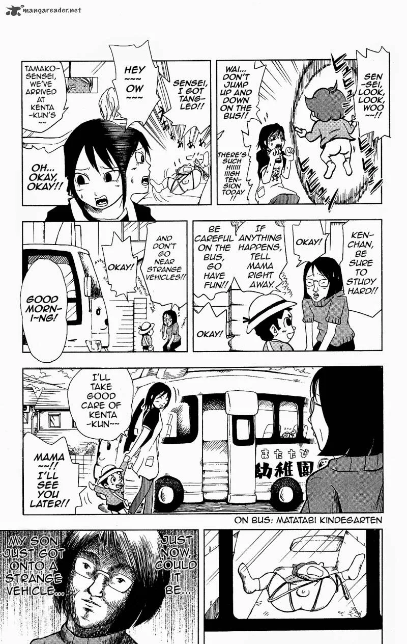 Inumarudashi Chapter 2 page 11