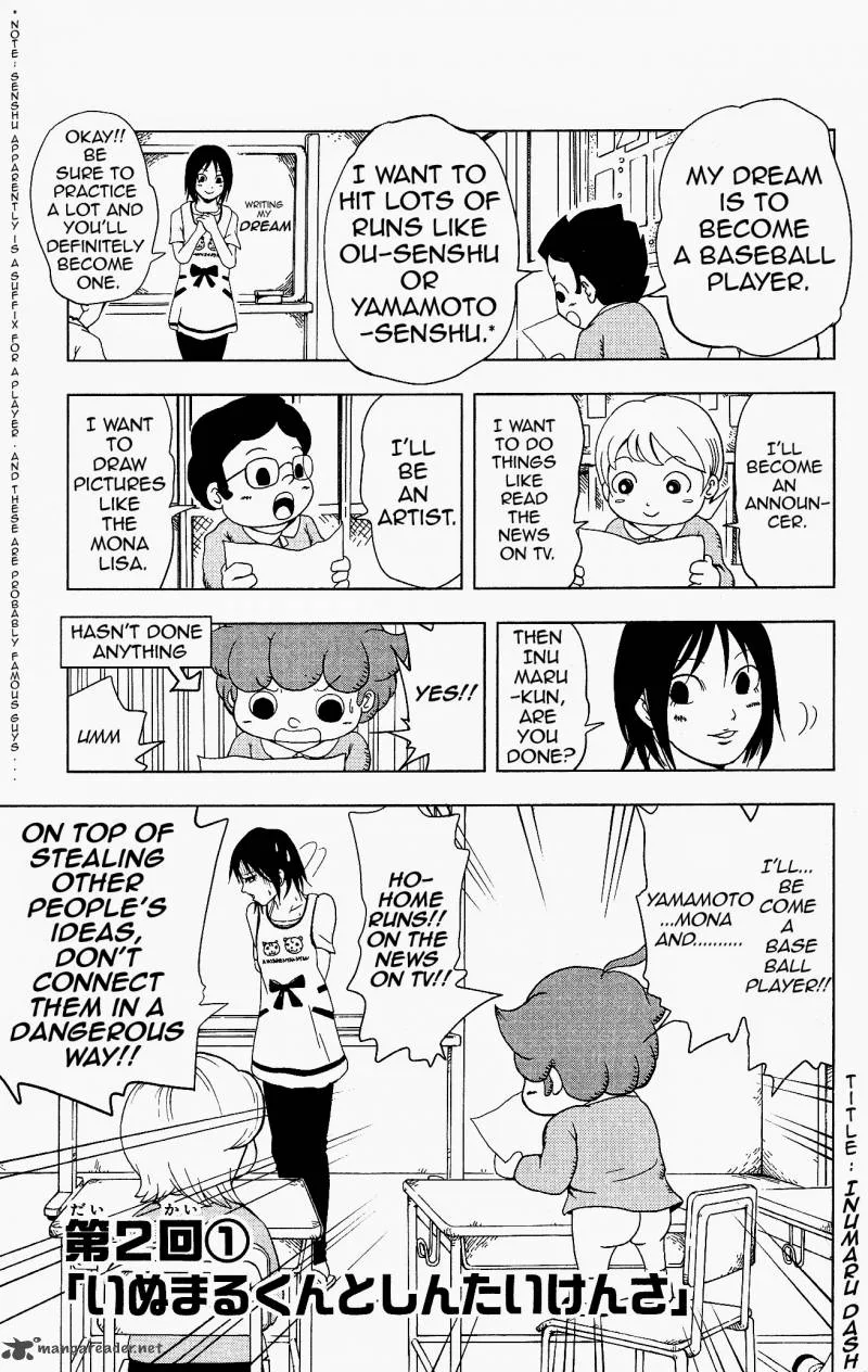 Inumarudashi Chapter 2 page 1
