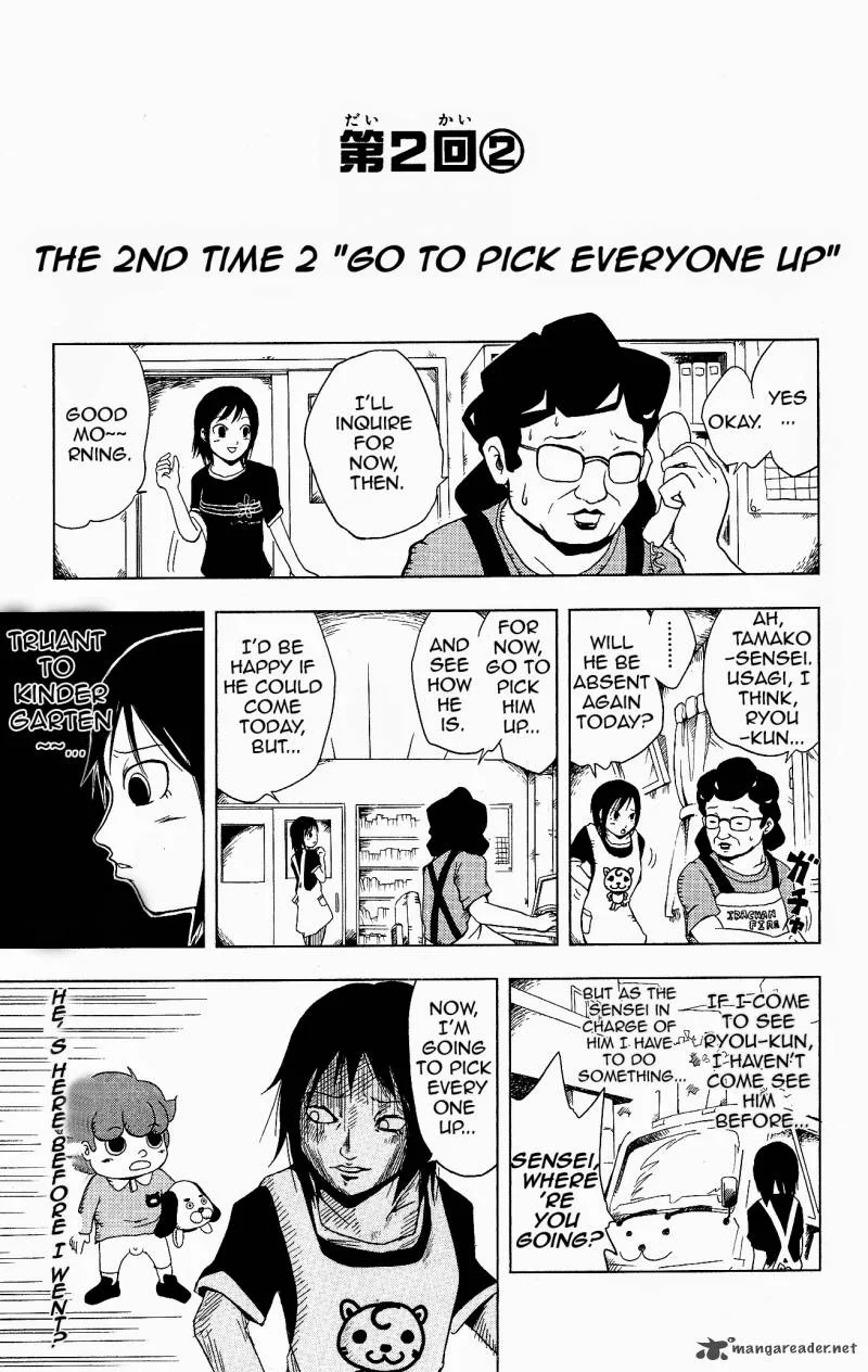 Inumarudashi Chapter 2 page 9
