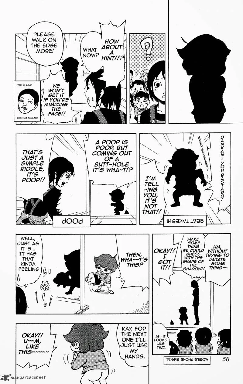 Inumarudashi Chapter 3 page 12