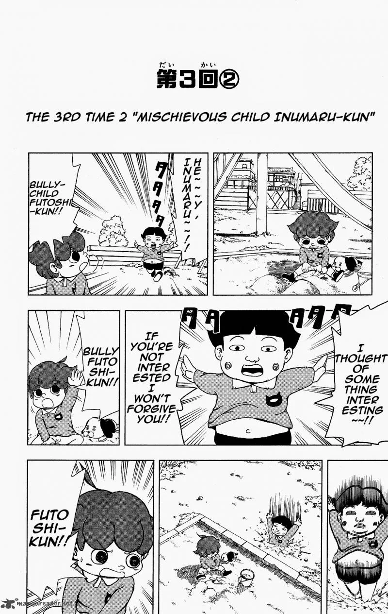 Inumarudashi Chapter 3 page 6
