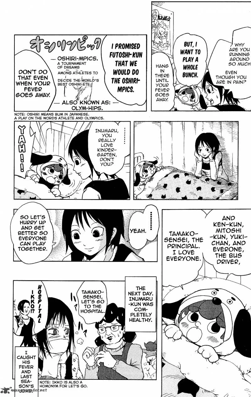 Inumarudashi Chapter 5 page 6