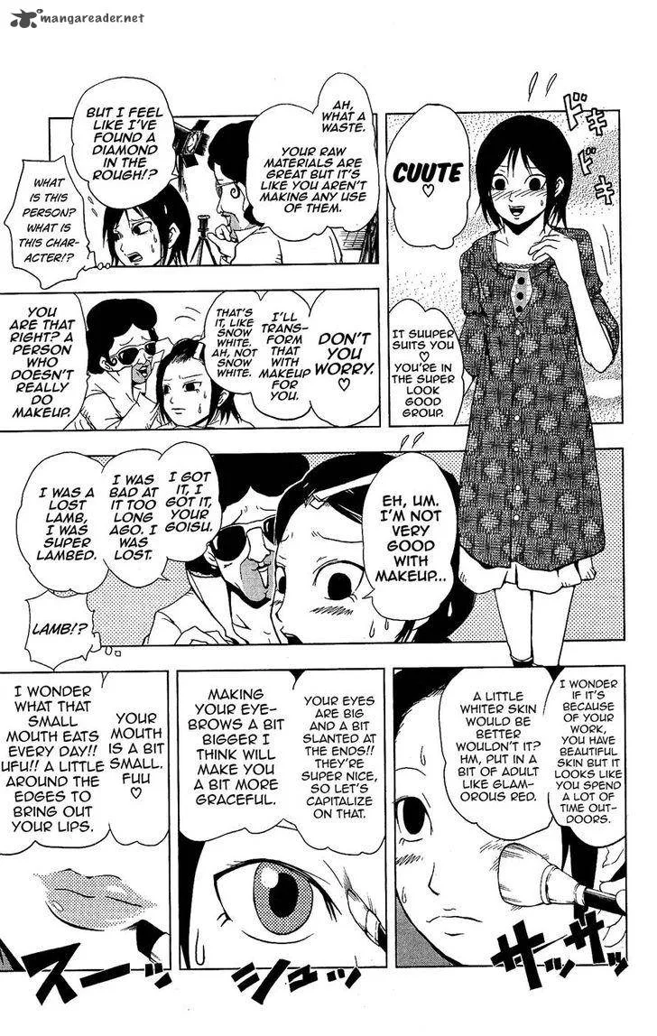Inumarudashi Chapter 8 page 3