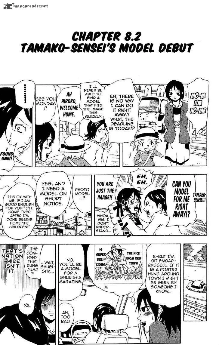 Inumarudashi Chapter 8 page 1