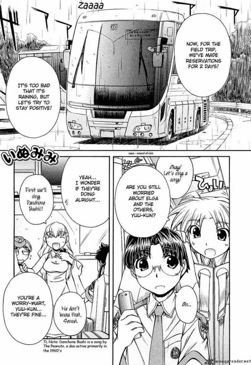 Inumimi Chapter 11 page 1