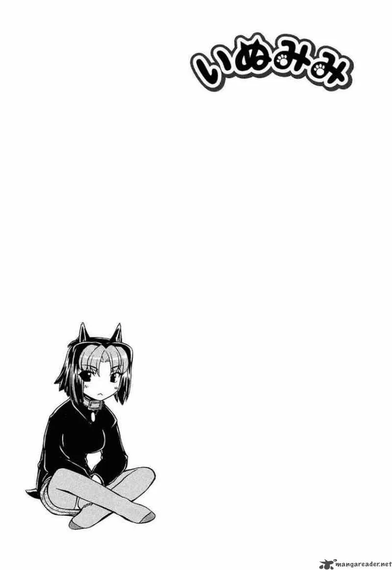 Inumimi Chapter 12 page 1