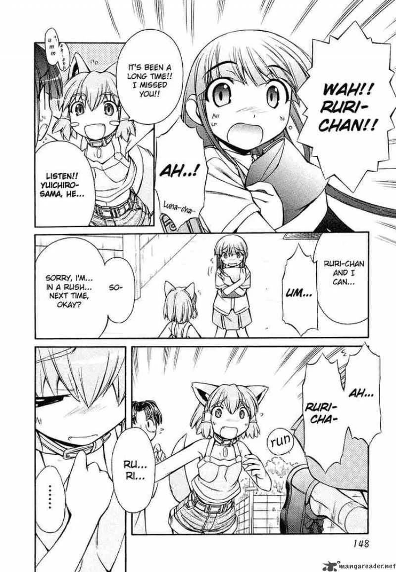 Inumimi Chapter 12 page 18