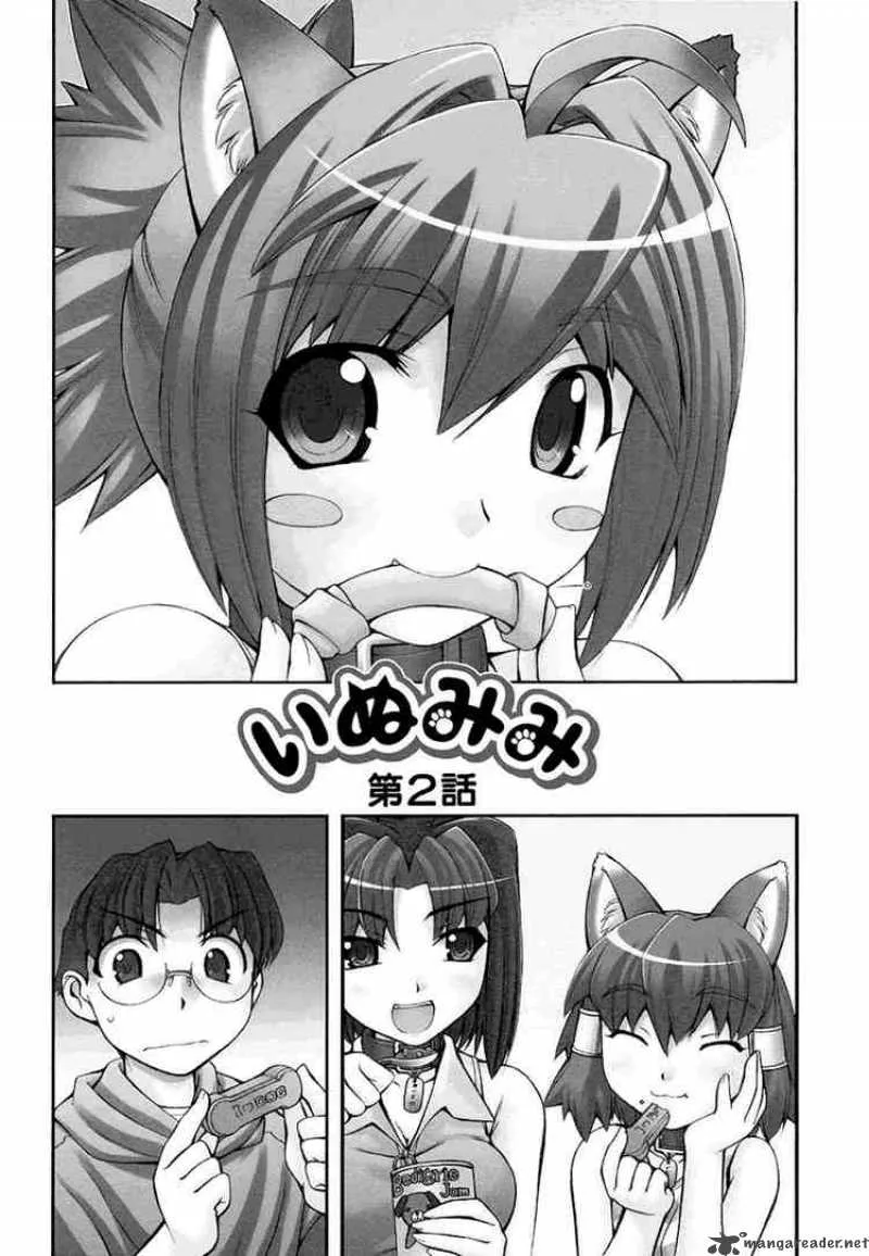 Inumimi Chapter 2 page 1