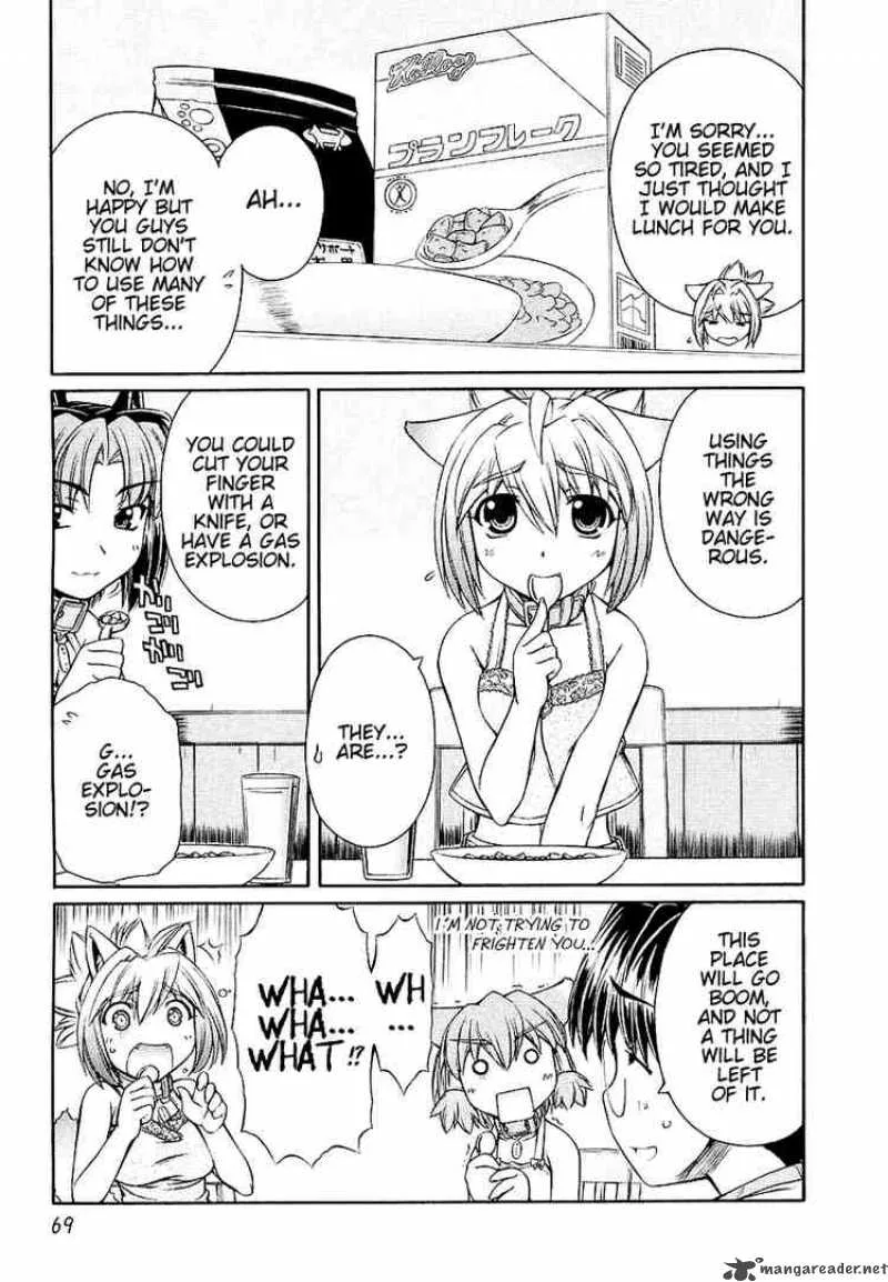 Inumimi Chapter 3 page 5