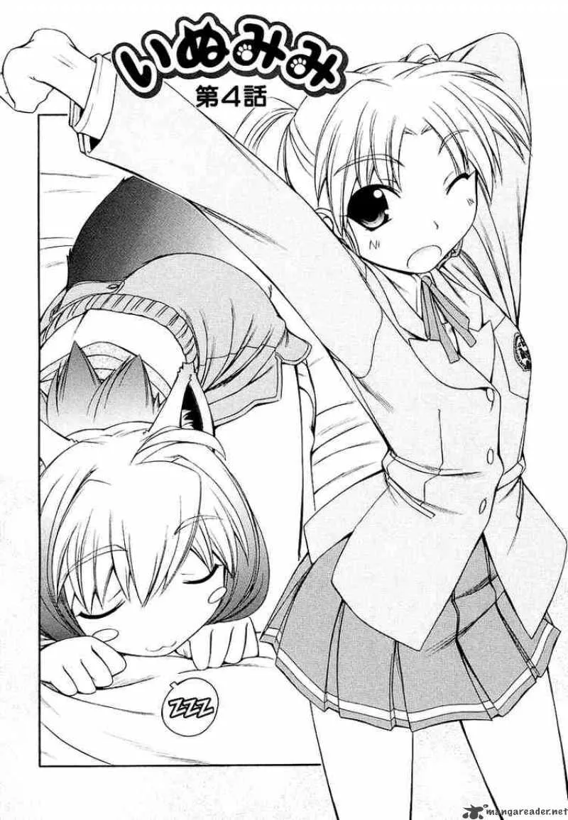Inumimi Chapter 4 page 2
