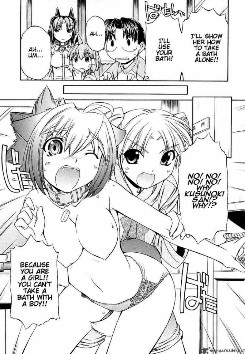 Inumimi Chapter 4 page 17