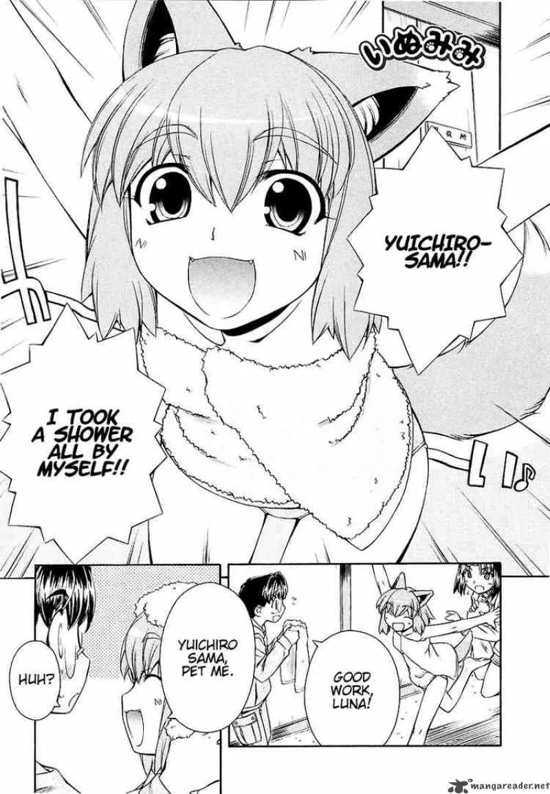 Inumimi Chapter 5 page 1
