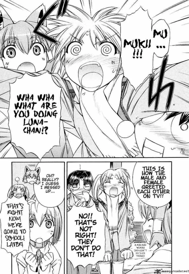 Inumimi Chapter 6 page 3