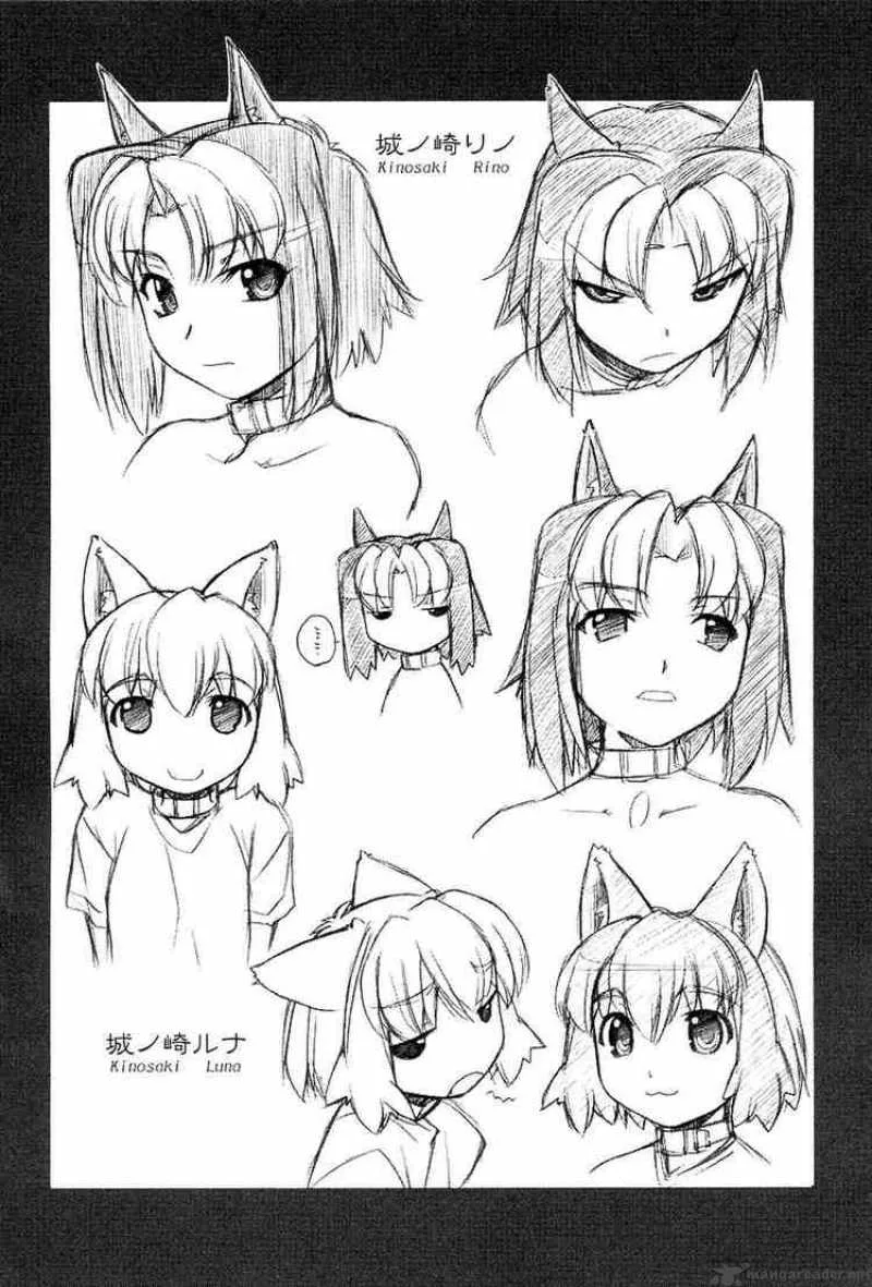 Inumimi Chapter 6 page 27