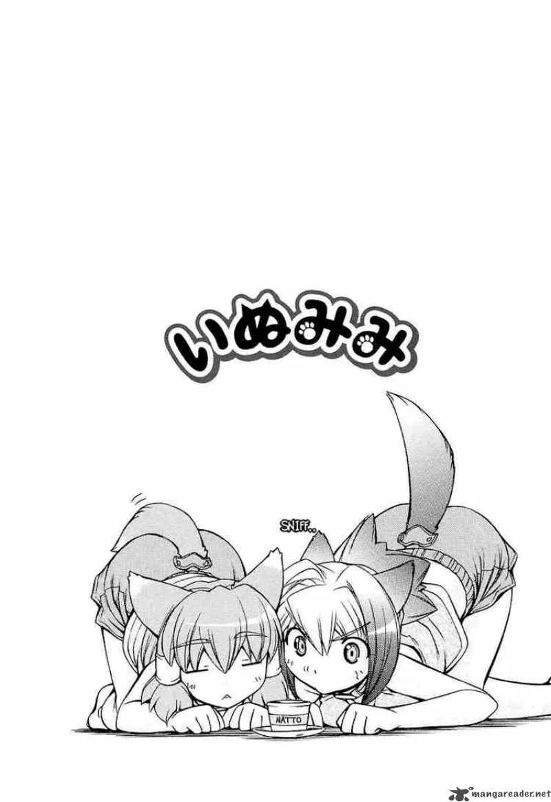 Inumimi Chapter 6 page 25