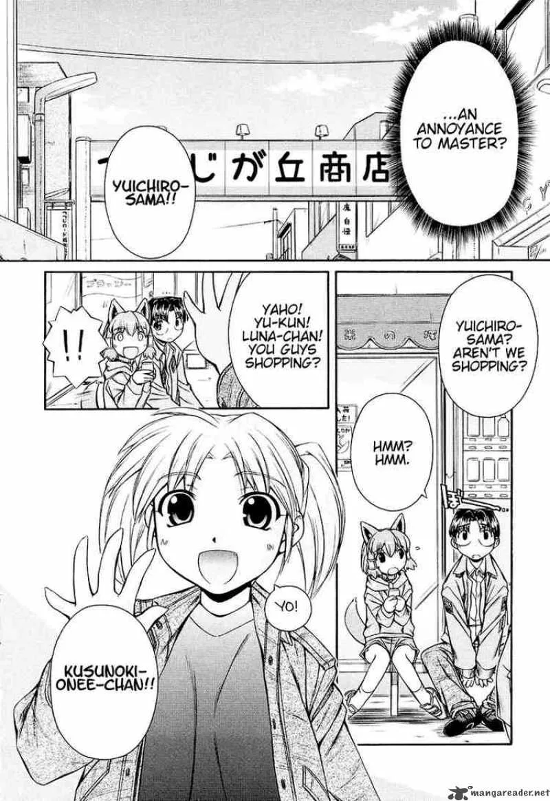 Inumimi Chapter 7 page 10