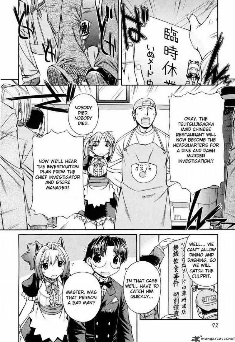 Inumimi Chapter 9 page 16