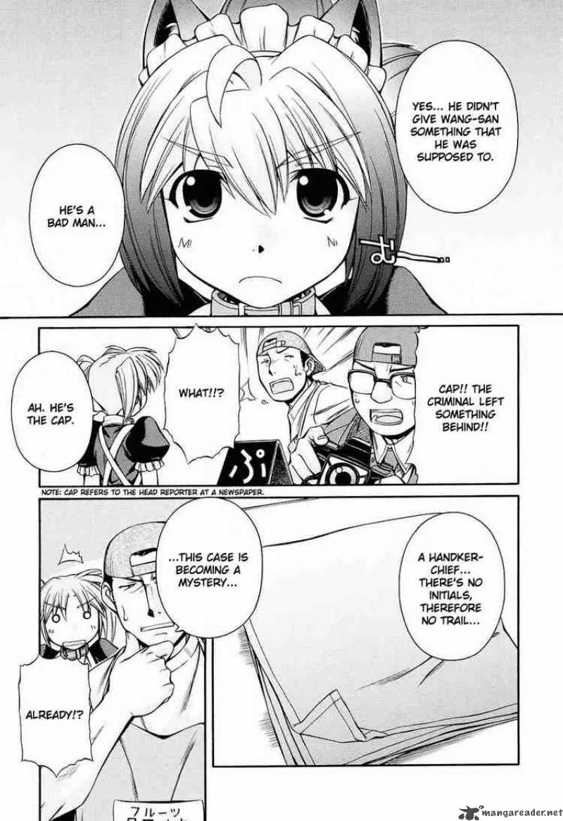 Inumimi Chapter 9 page 17