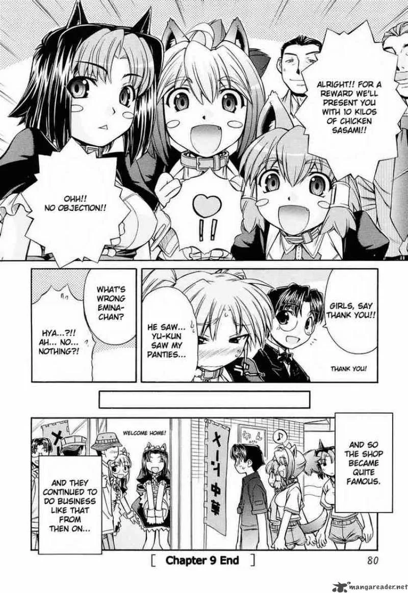 Inumimi Chapter 9 page 24