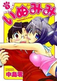Inumimi cover