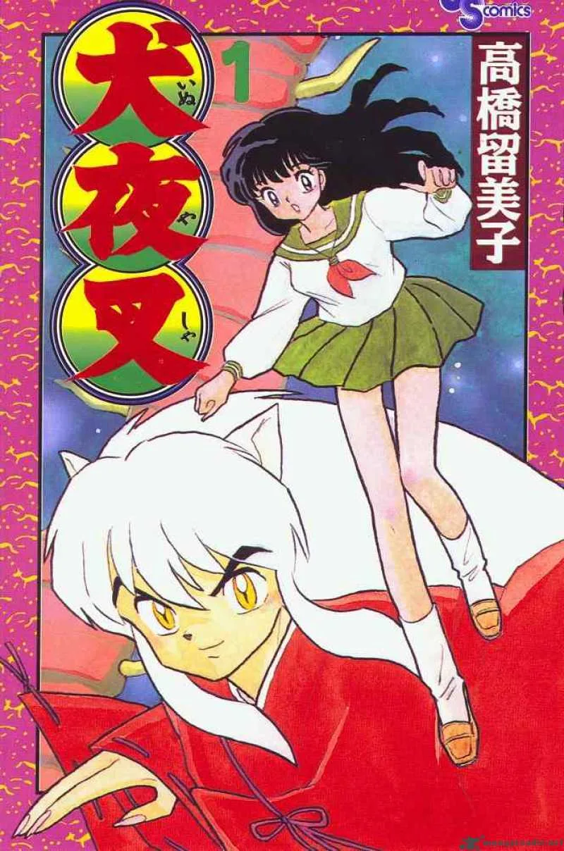 Inuyasha Chapter 1 page 31