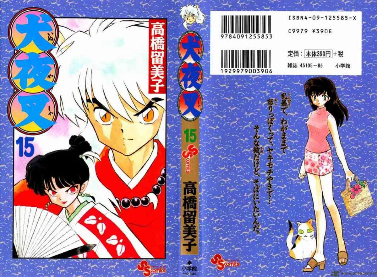 Inuyasha Chapter 139 page 21