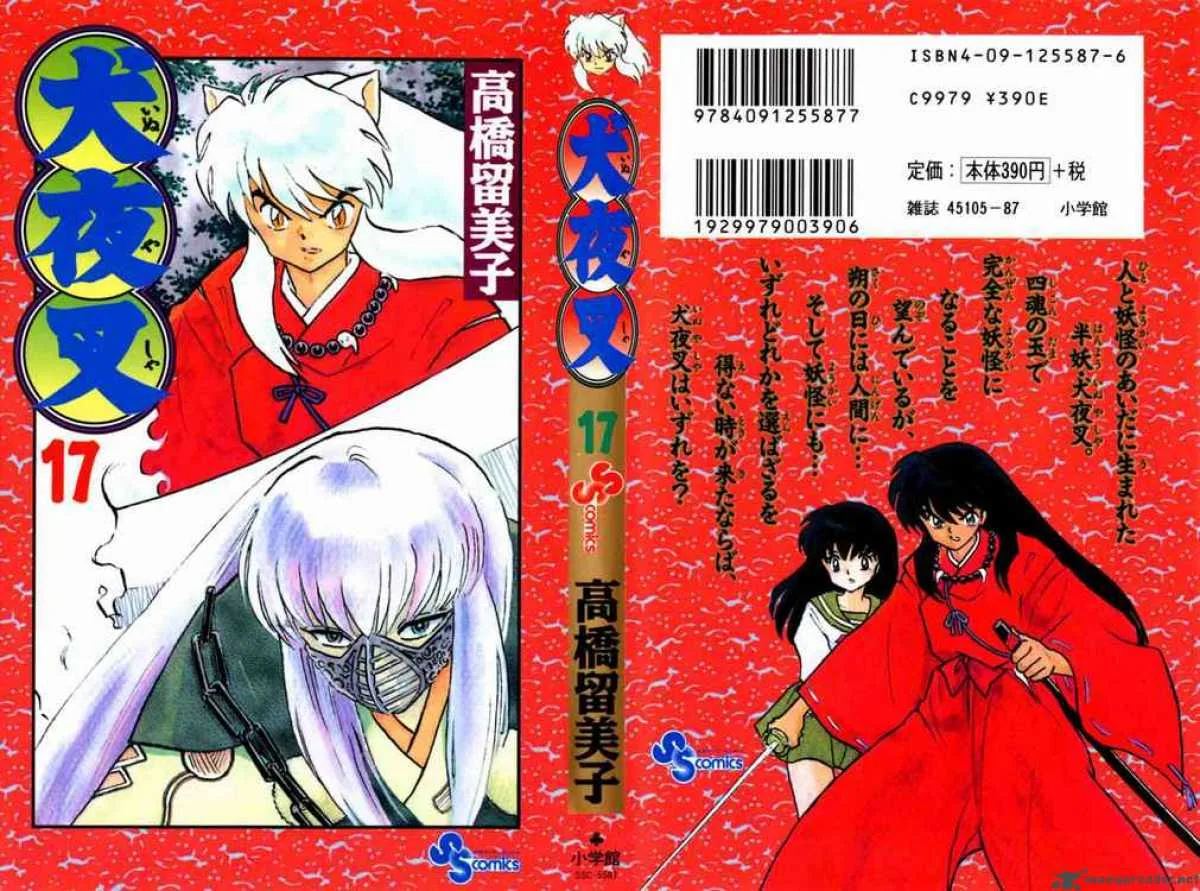 Inuyasha Chapter 159 page 21
