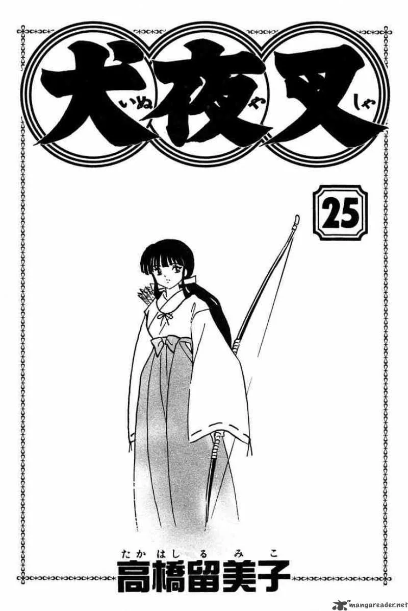 Inuyasha Chapter 239 page 1