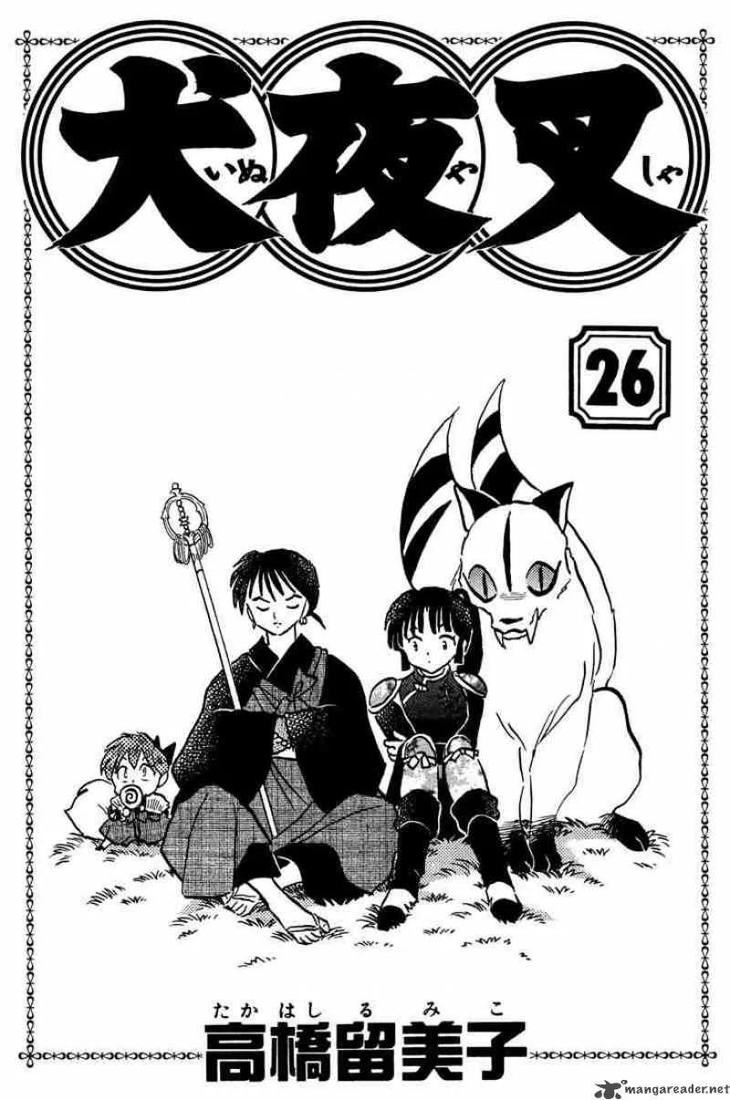 Inuyasha Chapter 249 page 1