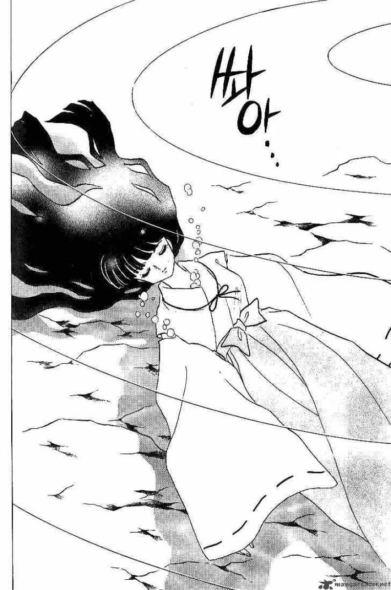 Inuyasha Chapter 308 page 16