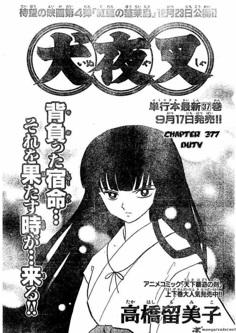 Inuyasha Chapter 377 page 1