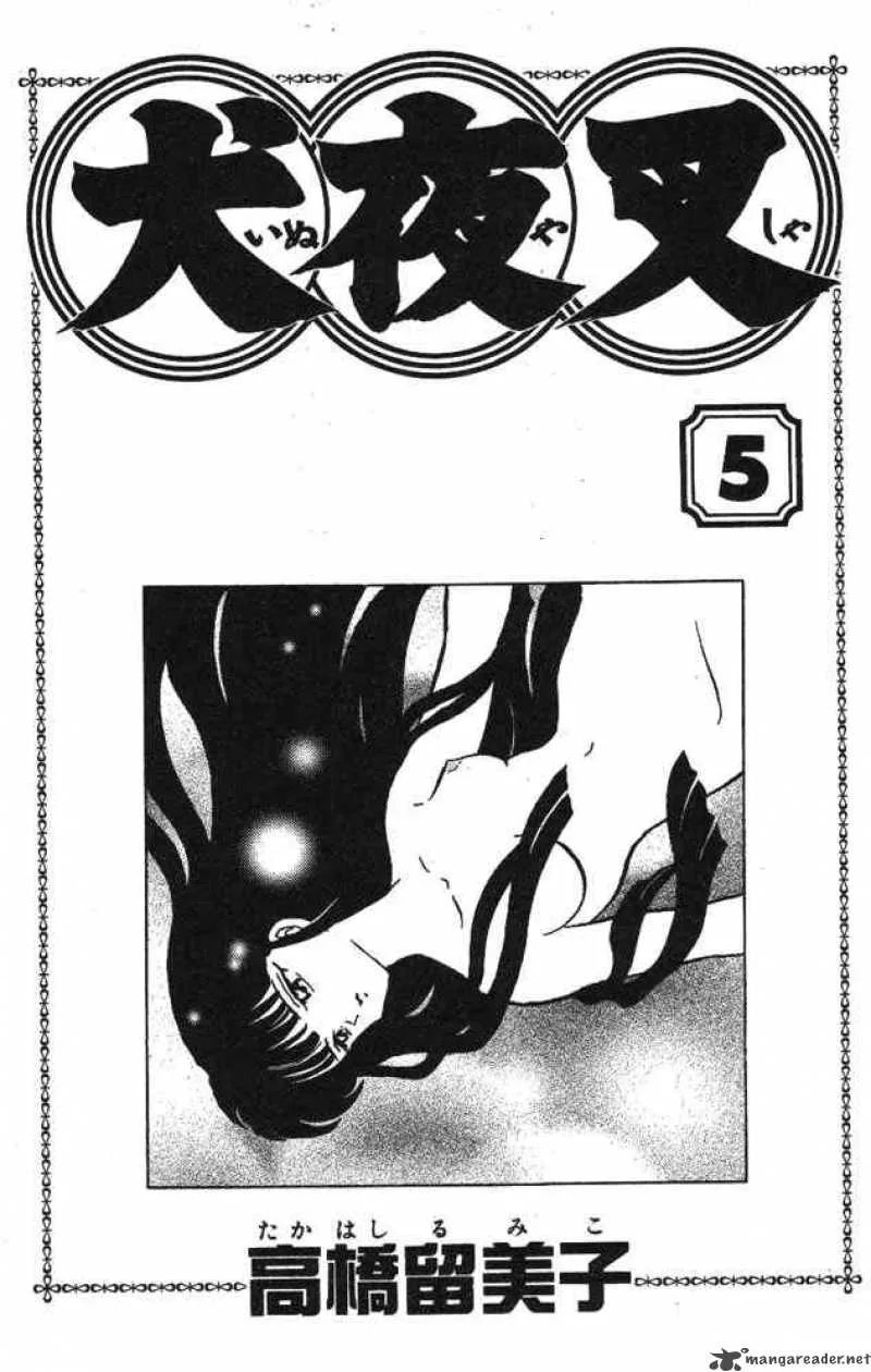 Inuyasha Chapter 39 page 1