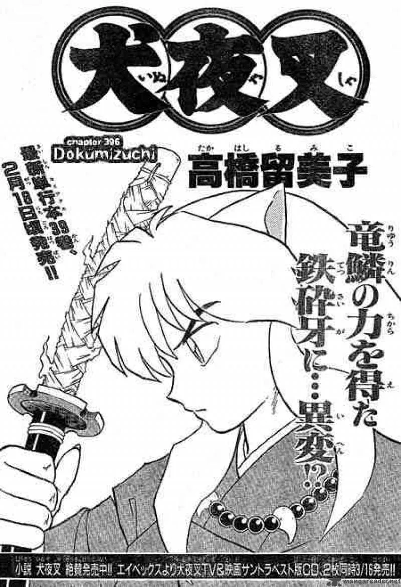 Inuyasha Chapter 396 page 1